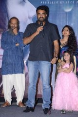 Kanam Movie Pre Release Event Photos